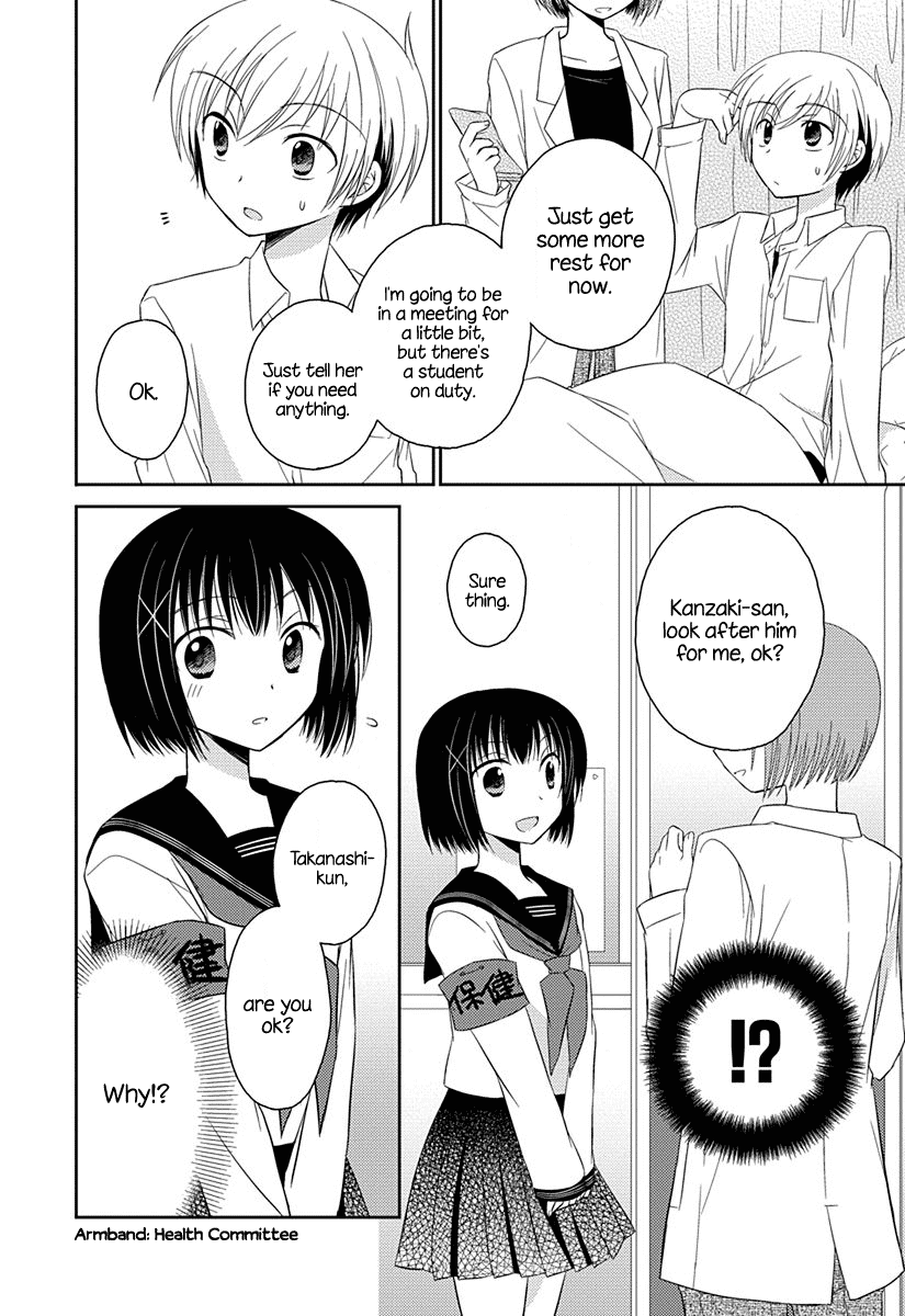 Ama Ama Chapter 4.51 page 10 - Chapter 4.51: Suki na Hito ga Dekimashita 2