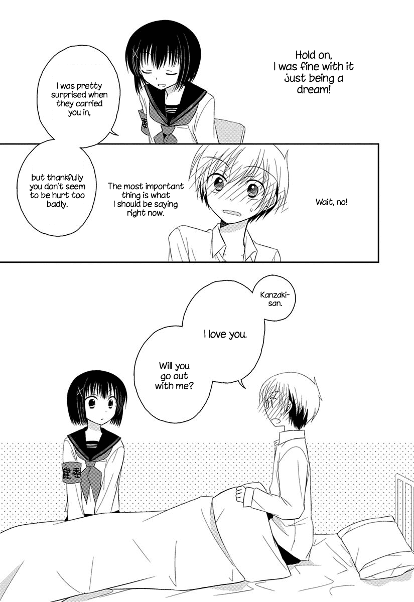 Ama Ama Chapter 4.51 page 11 - Chapter 4.51: Suki na Hito ga Dekimashita 2