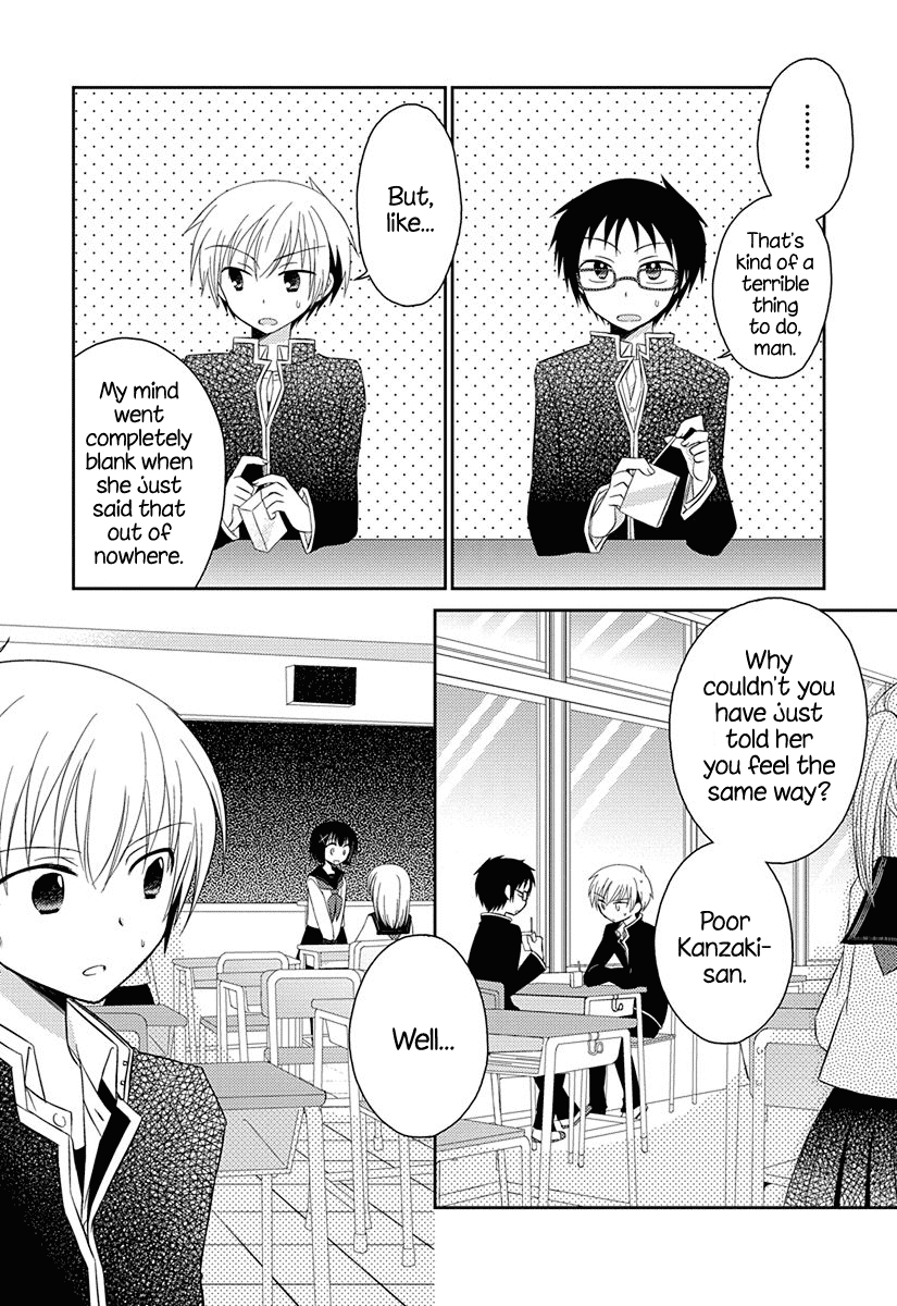 Ama Ama Chapter 4.51 page 2 - Chapter 4.51: Suki na Hito ga Dekimashita 2