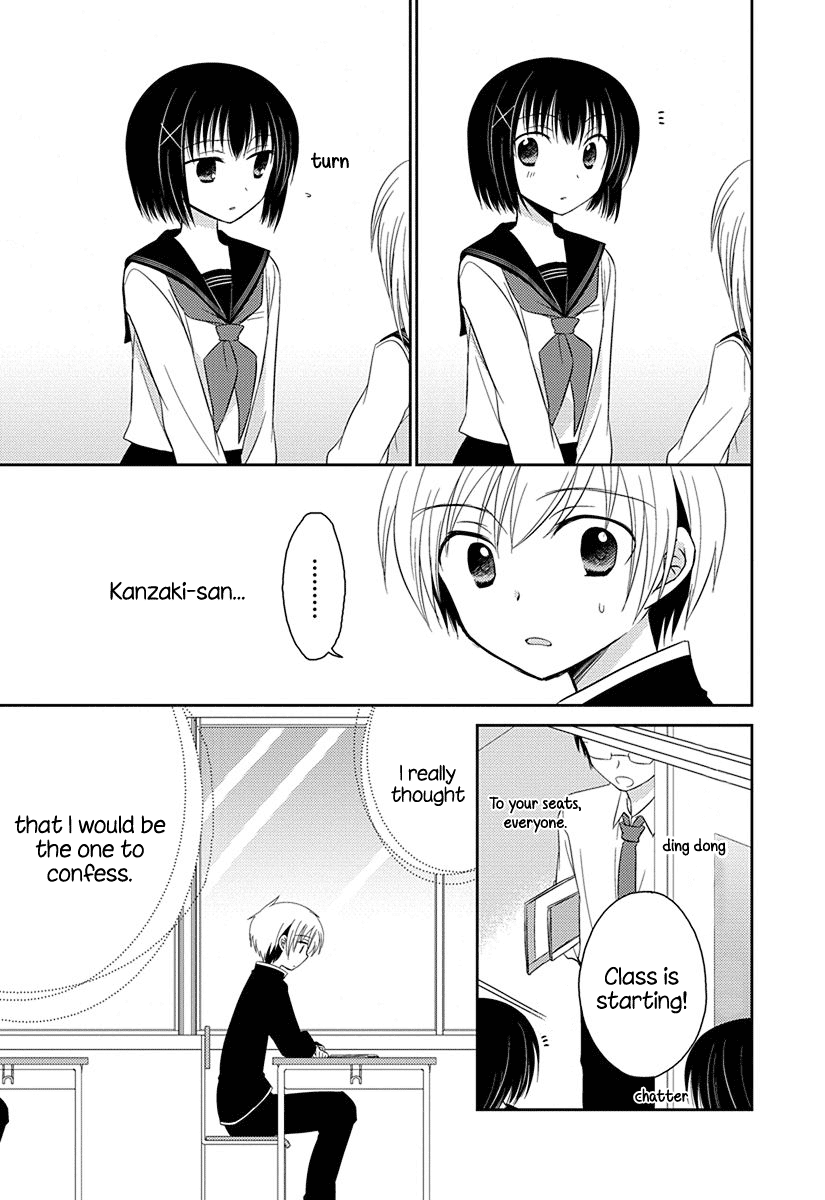 Ama Ama Chapter 4.51 page 3 - Chapter 4.51: Suki na Hito ga Dekimashita 2