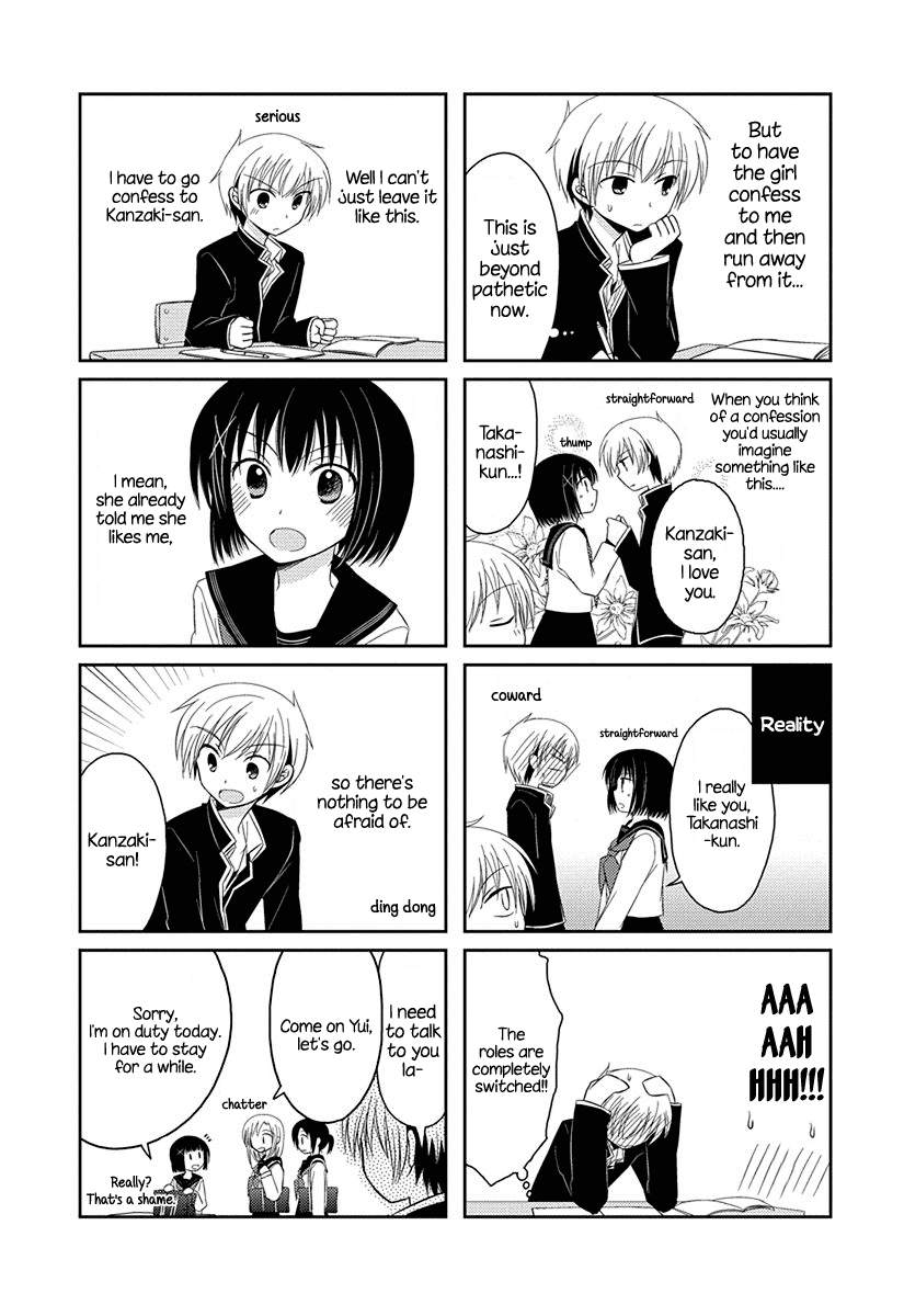Ama Ama Chapter 4.51 page 4 - Chapter 4.51: Suki na Hito ga Dekimashita 2