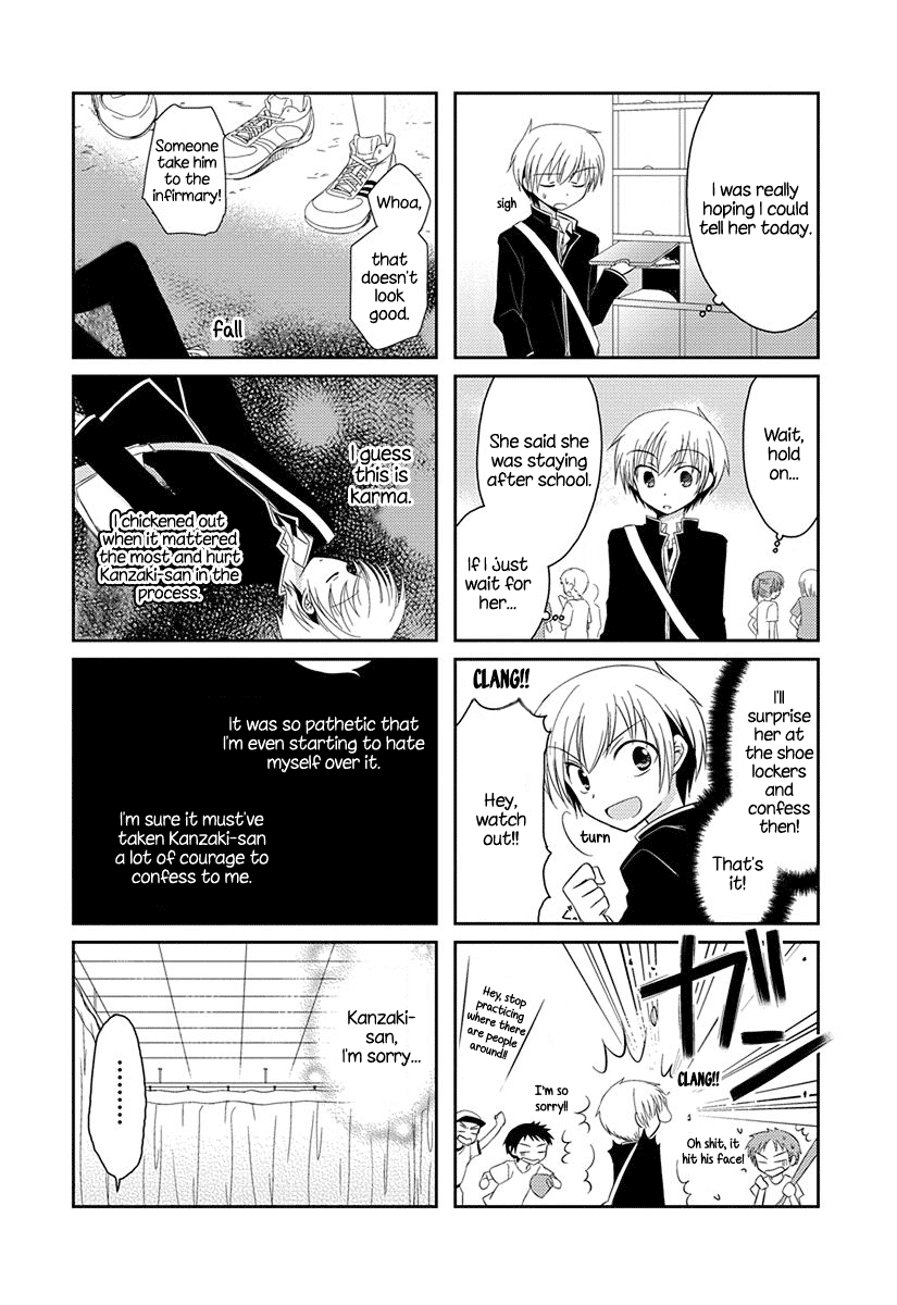 Ama Ama Chapter 4.51 page 5 - Chapter 4.51: Suki na Hito ga Dekimashita 2