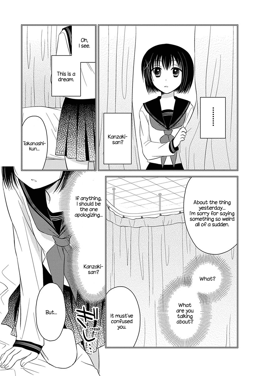 Ama Ama Chapter 4.51 page 7 - Chapter 4.51: Suki na Hito ga Dekimashita 2