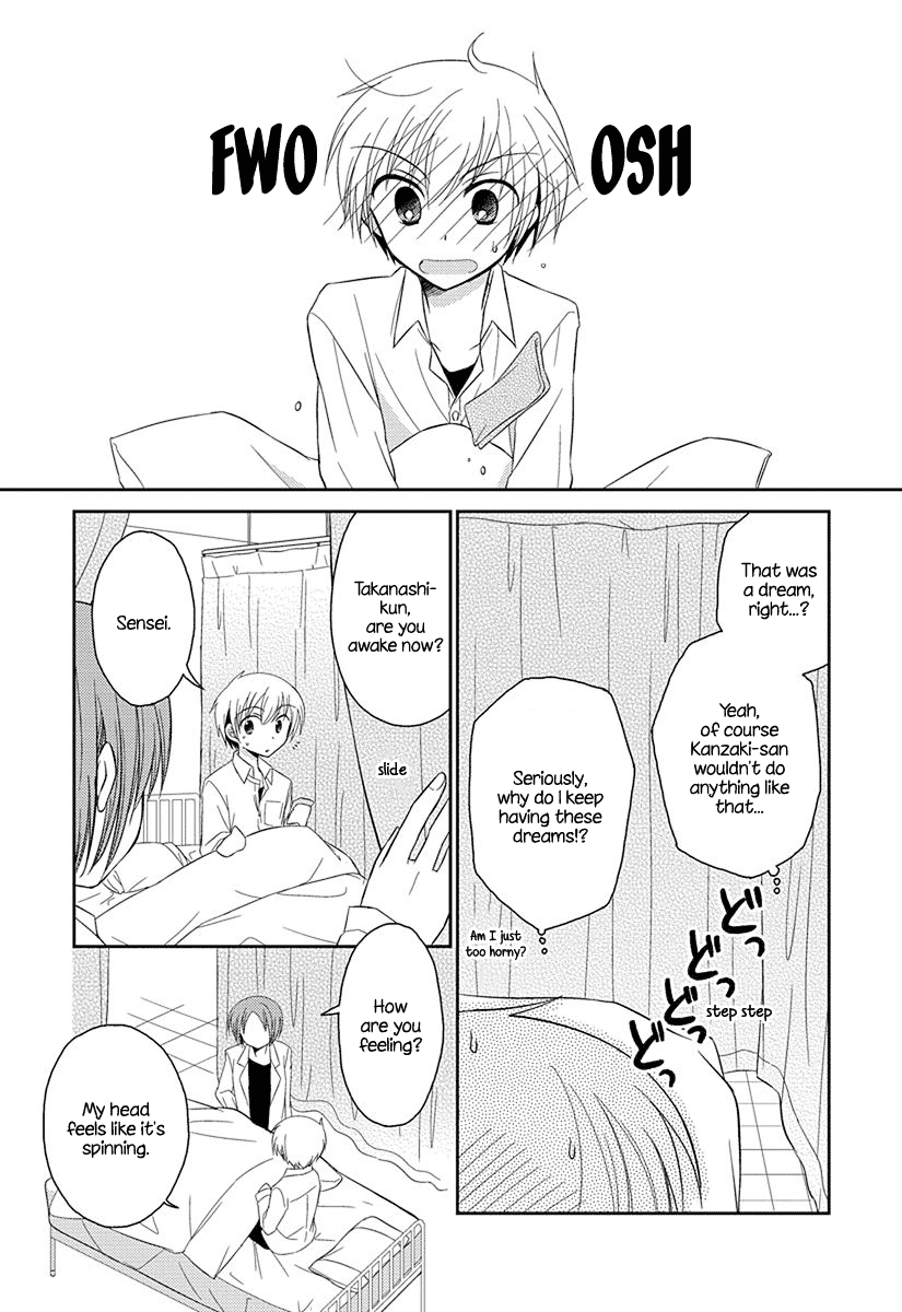 Ama Ama Chapter 4.51 page 9 - Chapter 4.51: Suki na Hito ga Dekimashita 2