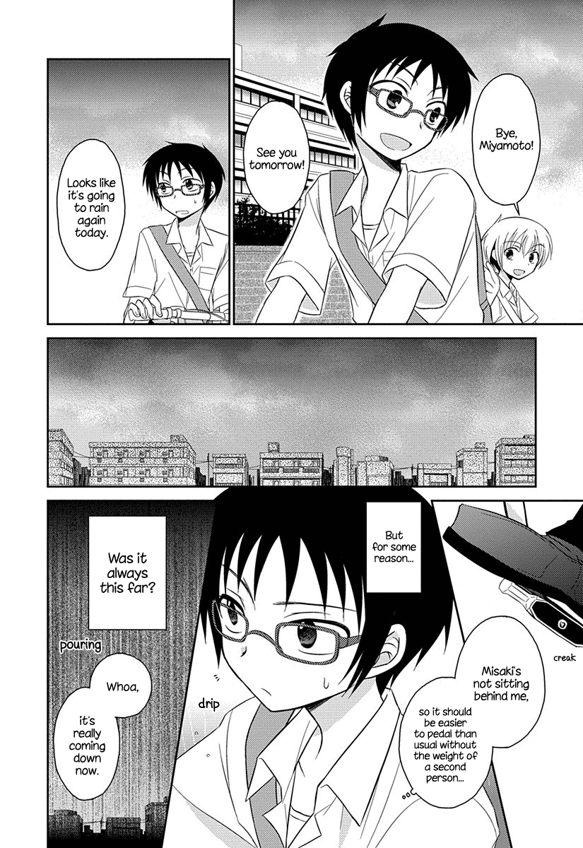 Ama Ama Chapter 4 page 4 - Chapter 4: Ama Ama 4