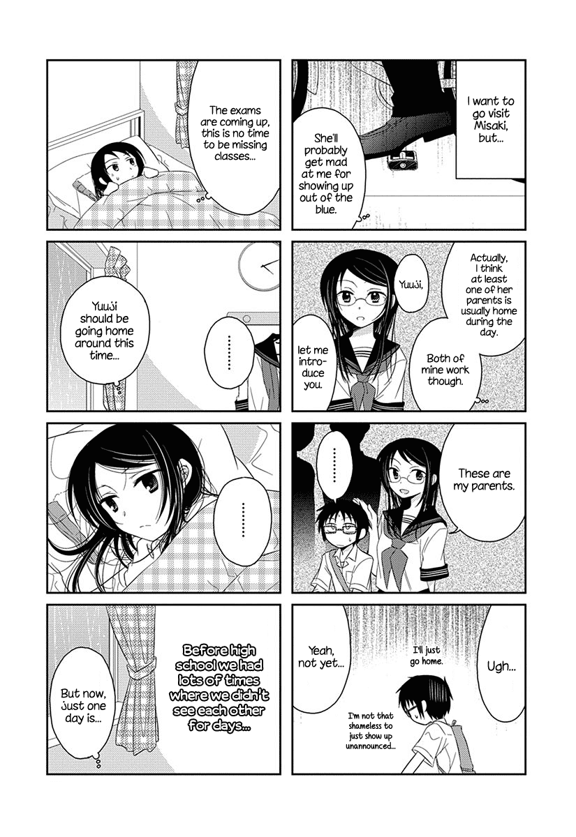 Ama Ama Chapter 4 page 5 - Chapter 4: Ama Ama 4