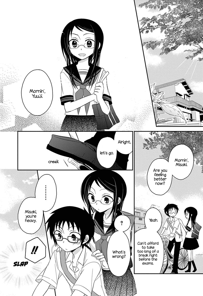 Ama Ama Chapter 4 page 6 - Chapter 4: Ama Ama 4