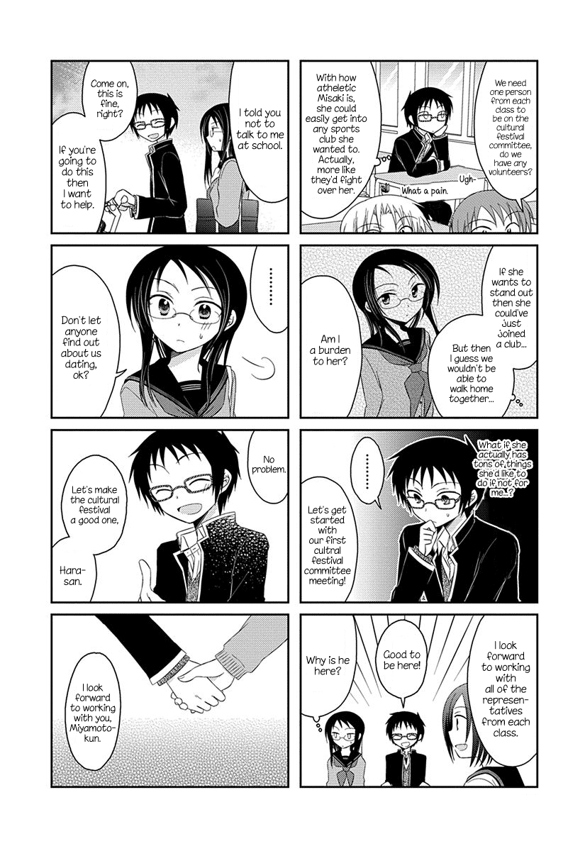 Ama Ama Chapter 5 page 2 - Chapter 5: Armor Amour 5