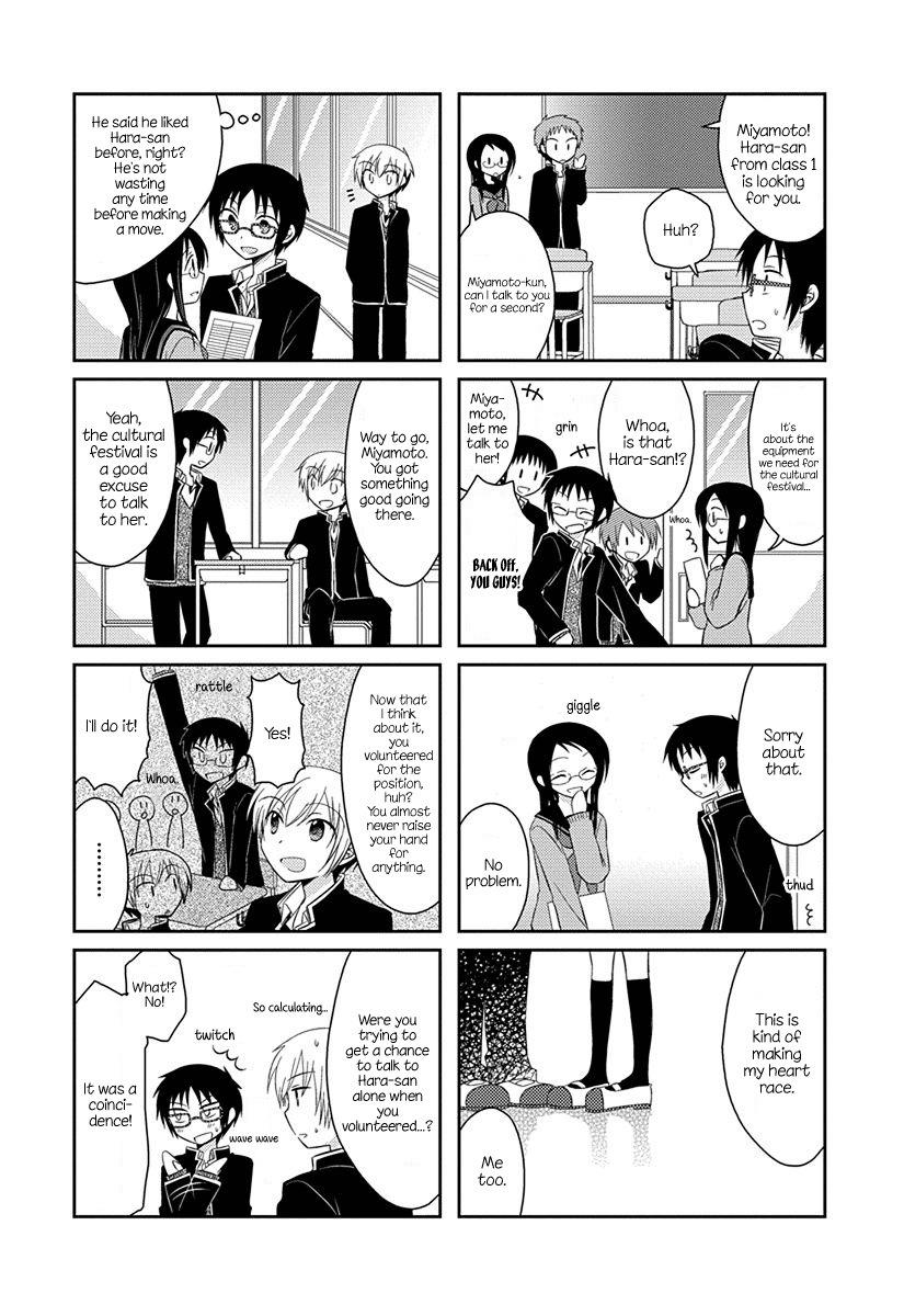 Ama Ama Chapter 5 page 3 - Chapter 5: Armor Amour 5