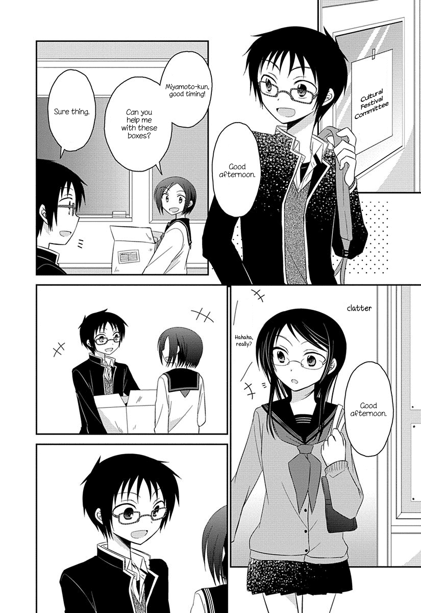 Ama Ama Chapter 5 page 4 - Chapter 5: Armor Amour 5