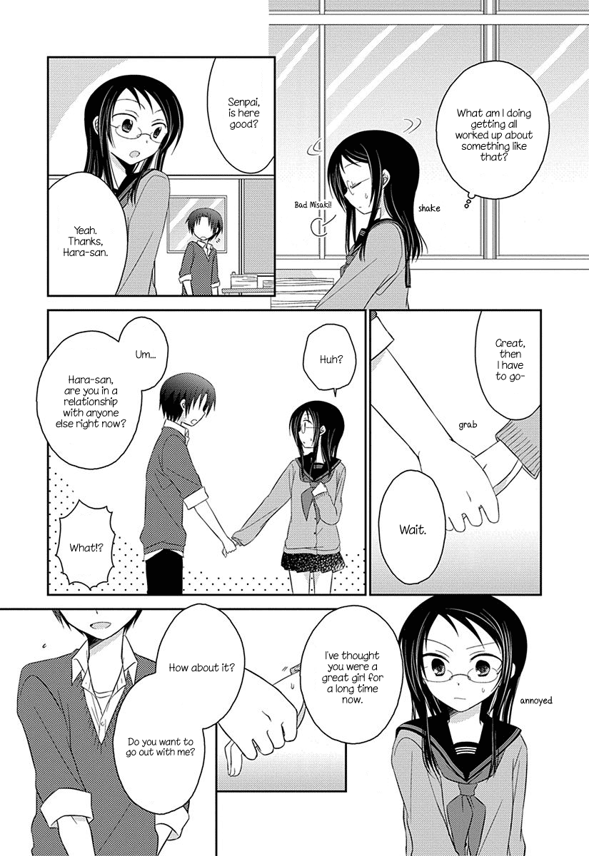 Ama Ama Chapter 5 page 6 - Chapter 5: Armor Amour 5