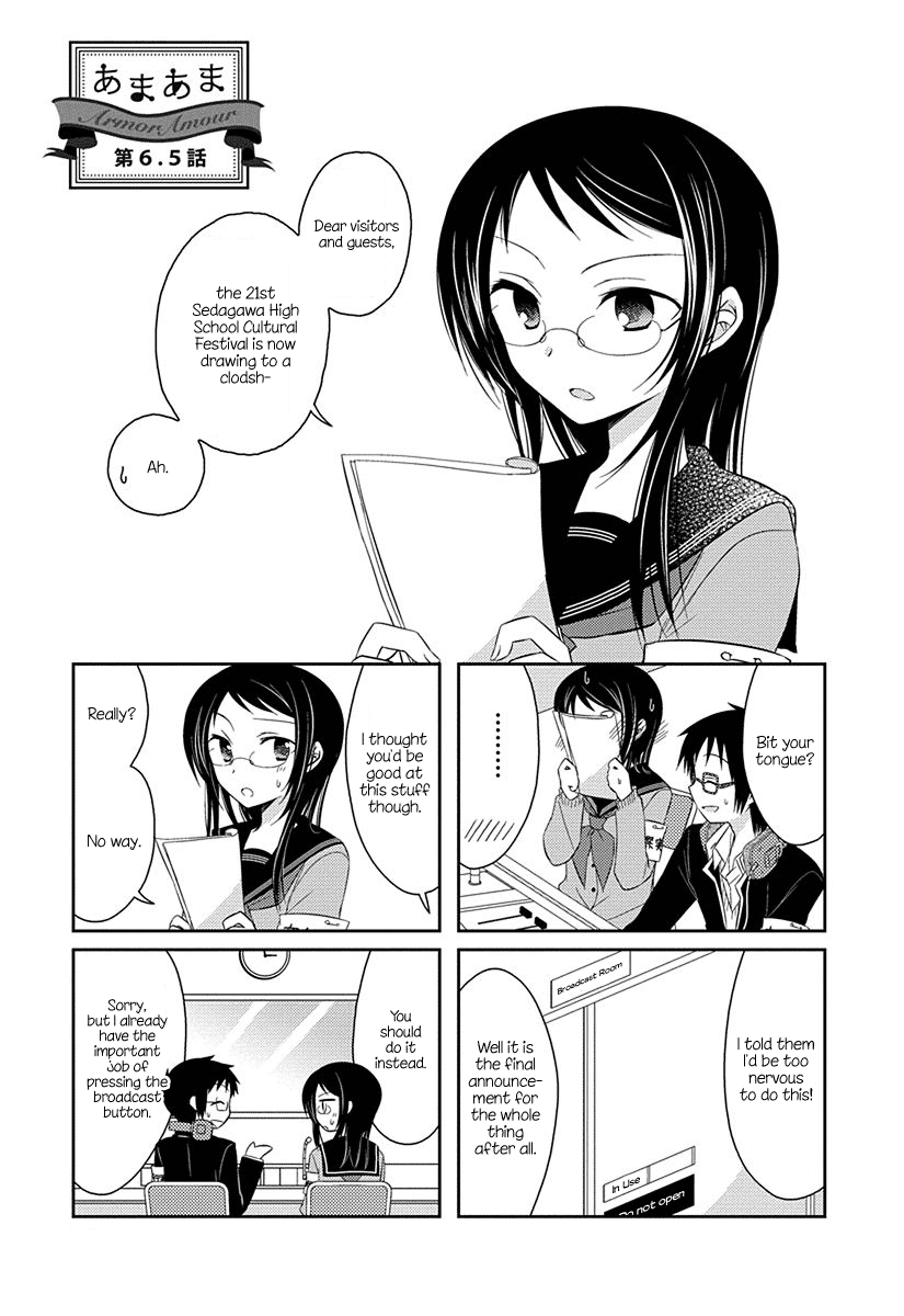 Ama Ama Chapter 6.5 page 1 - Chapter 6.5: Armor Amour 6.5