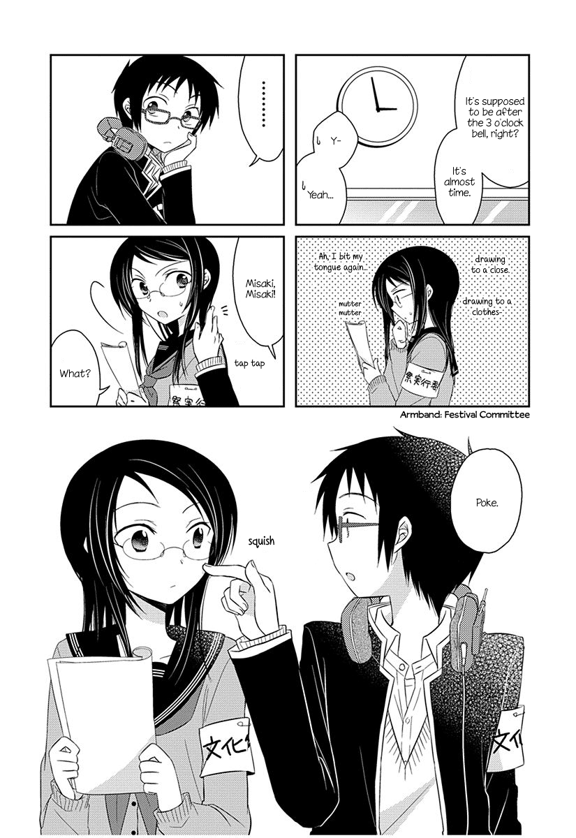 Ama Ama Chapter 6.5 page 2 - Chapter 6.5: Armor Amour 6.5