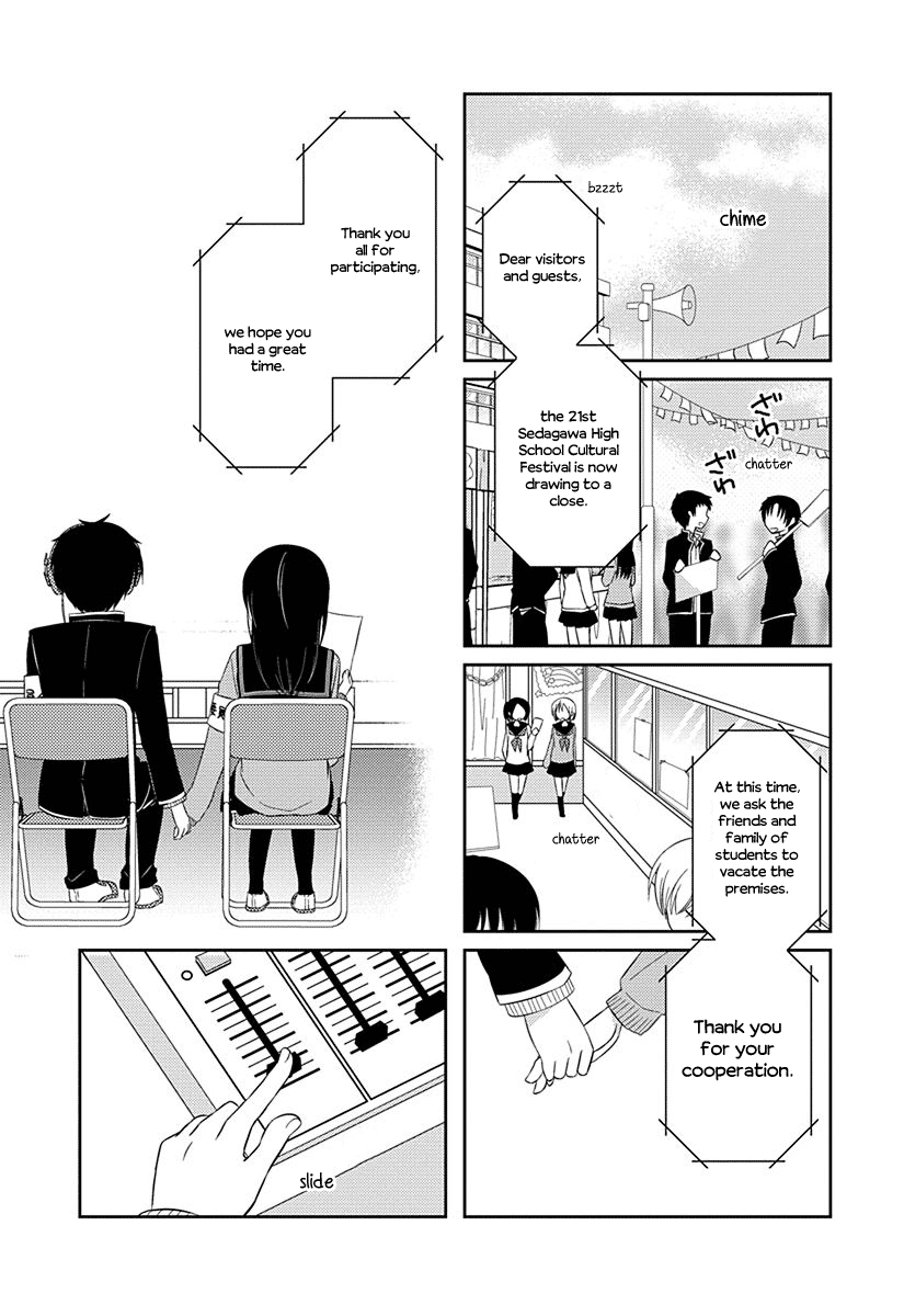 Ama Ama Chapter 6.5 page 4 - Chapter 6.5: Armor Amour 6.5
