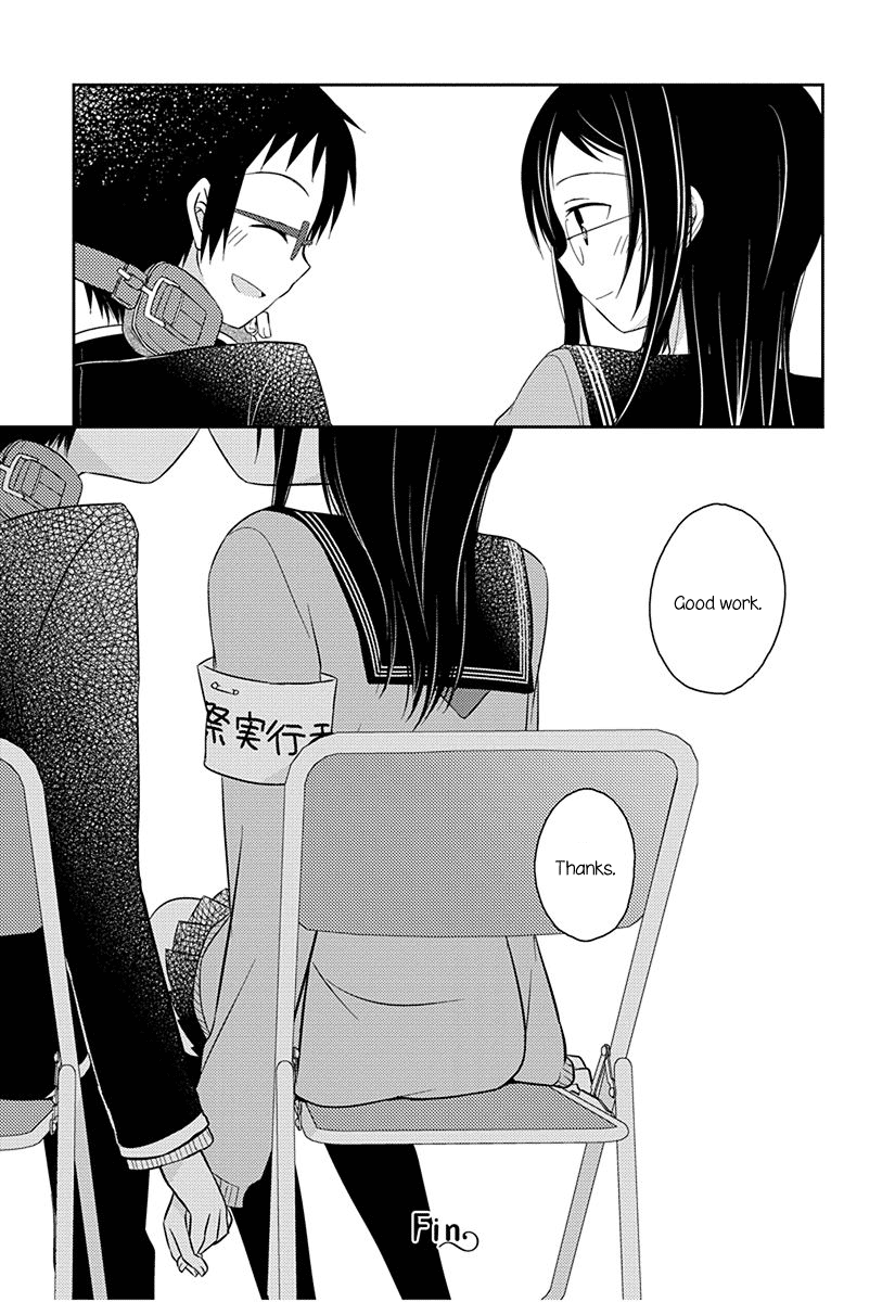 Ama Ama Chapter 6.5 page 5 - Chapter 6.5: Armor Amour 6.5