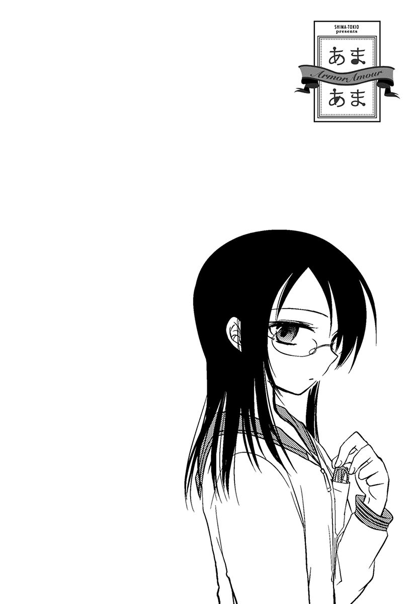 Ama Ama Chapter 6.5 page 6 - Chapter 6.5: Armor Amour 6.5