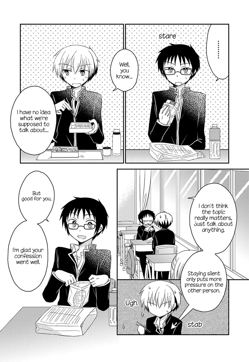 Ama Ama Chapter 6.51 page 2 - Chapter 6.51: Suki na Hito ga Dekimashita 3