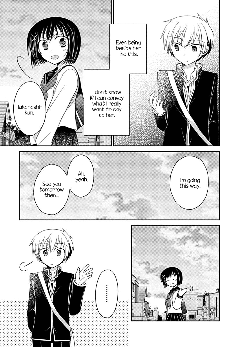 Ama Ama Chapter 6.51 page 7 - Chapter 6.51: Suki na Hito ga Dekimashita 3