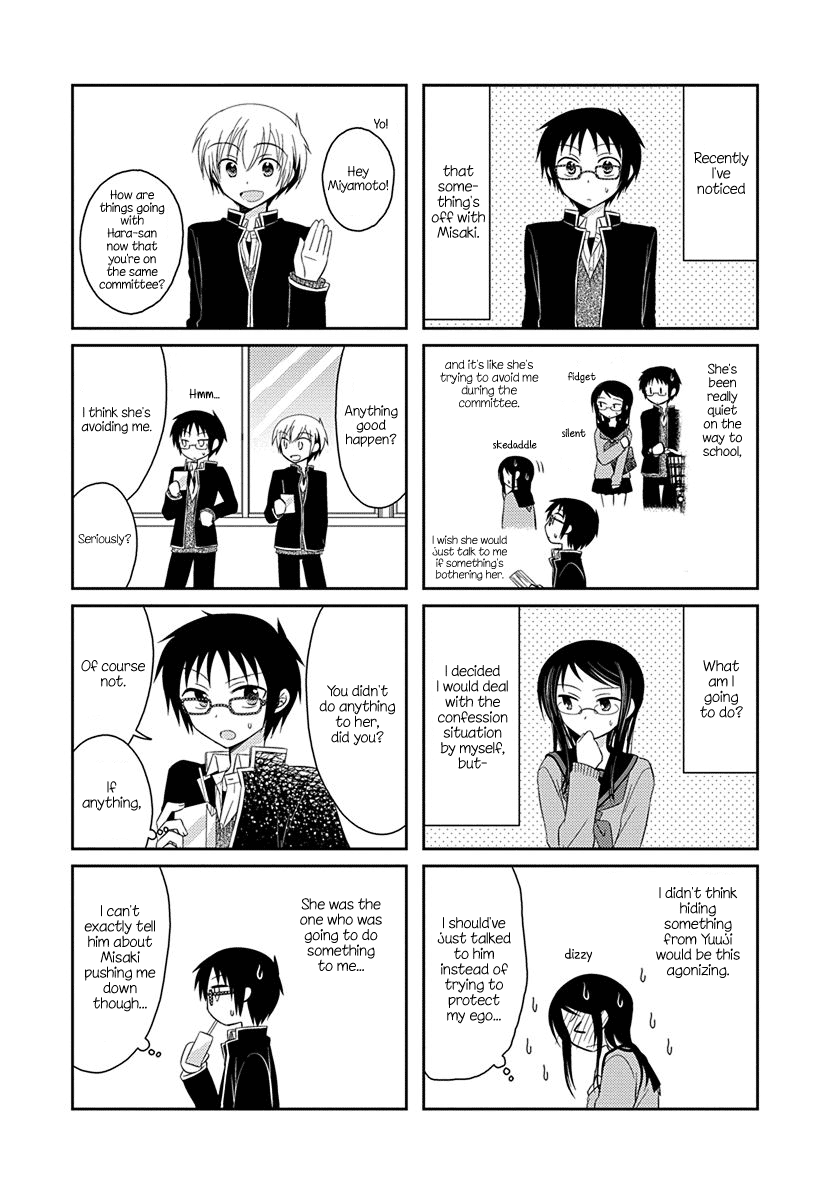 Ama Ama Chapter 6 page 2 - Chapter 6: Armor Amour 6
