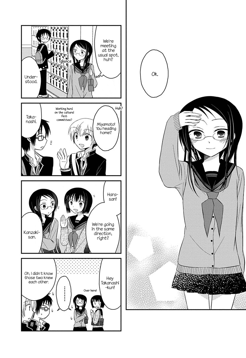 Ama Ama Chapter 6 page 6 - Chapter 6: Armor Amour 6
