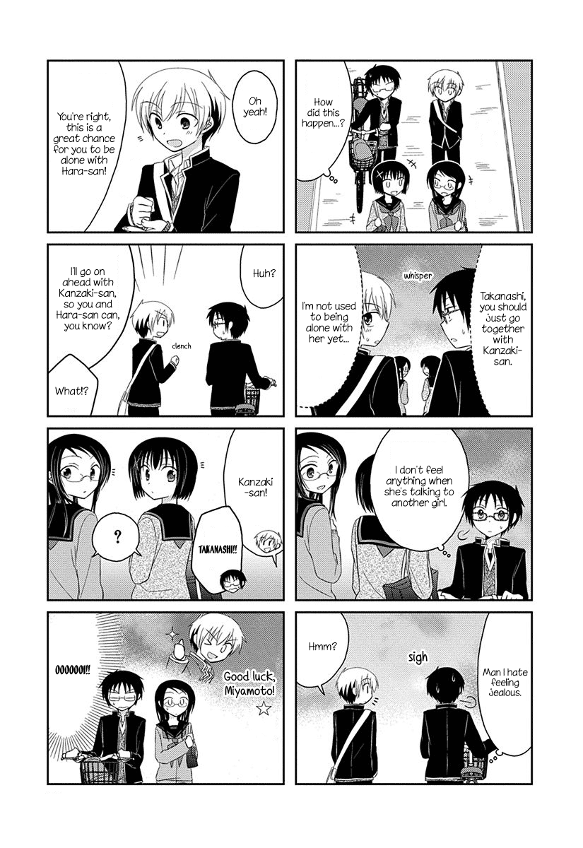 Ama Ama Chapter 6 page 7 - Chapter 6: Armor Amour 6