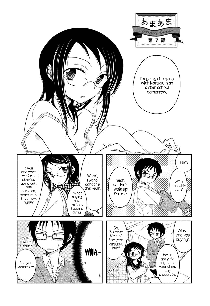 Ama Ama Chapter 7 page 1 - Chapter 7: Armor Amour 7