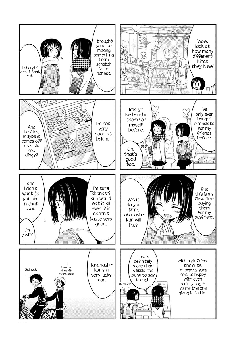 Ama Ama Chapter 7 page 3 - Chapter 7: Armor Amour 7