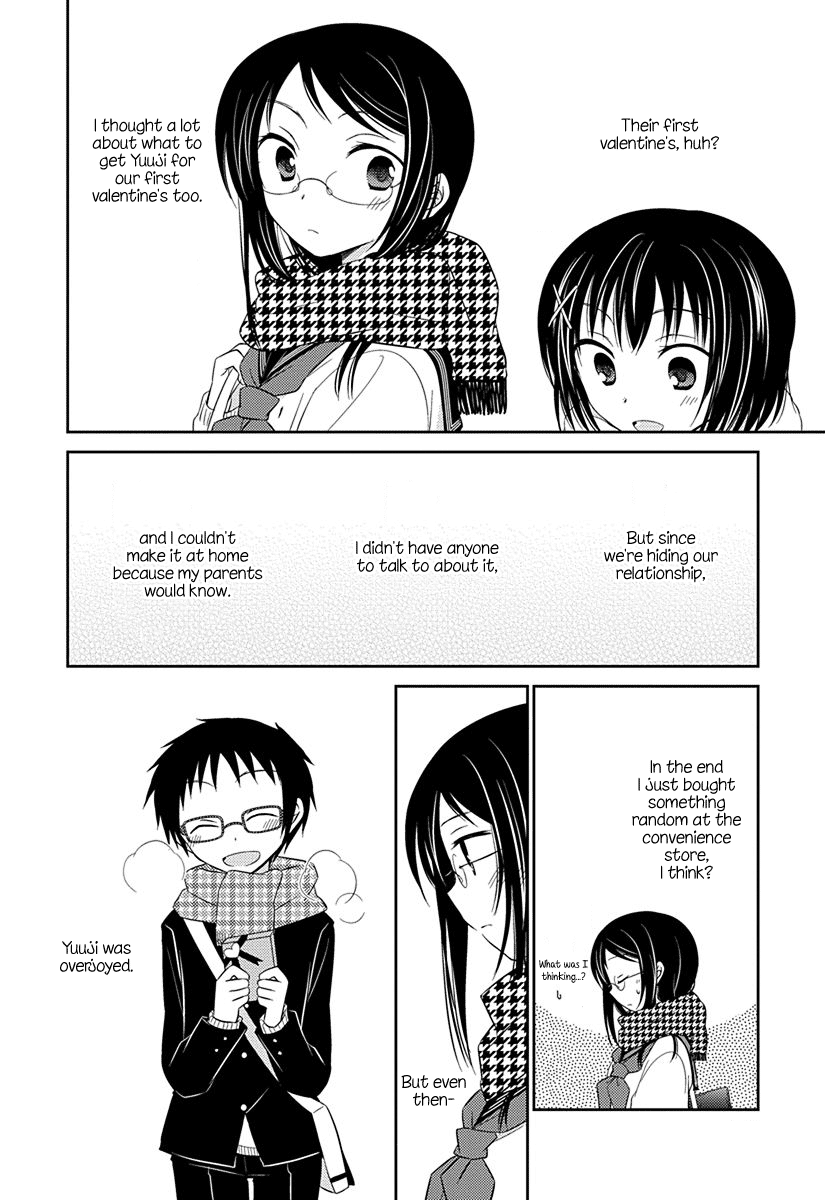 Ama Ama Chapter 7 page 4 - Chapter 7: Armor Amour 7