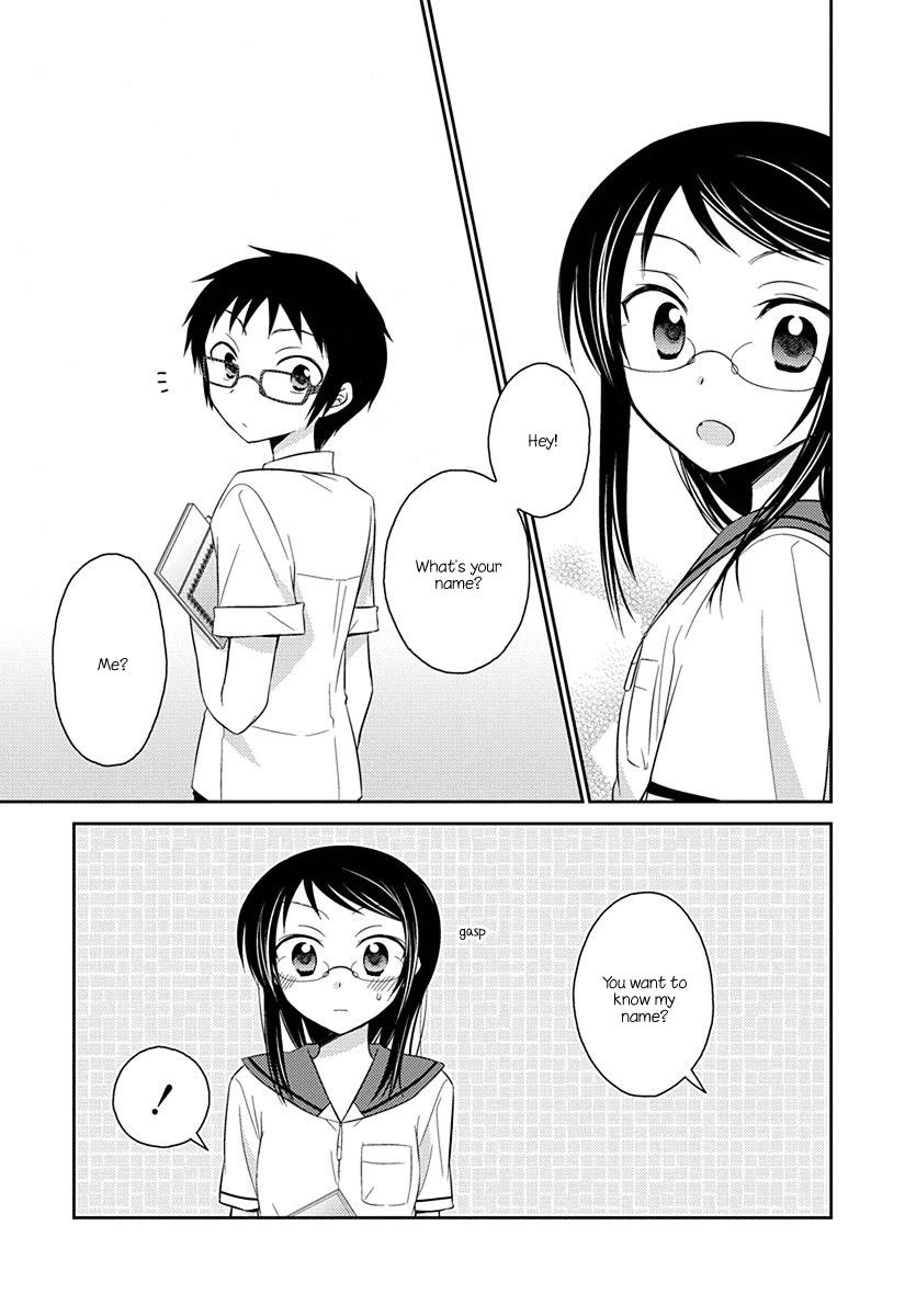 Ama Ama Chapter 8.1 page 7 - Chapter 8.1: Armor Amour Prequel 1