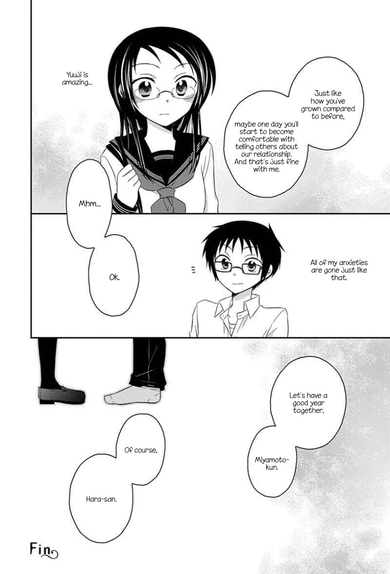 Ama Ama Chapter 8.5 page 12 - Chapter 8.5: Armor Amour 8.5