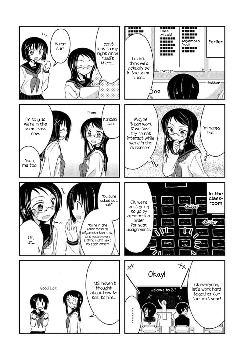 Ama Ama Chapter 8.5 page 6 - Chapter 8.5: Armor Amour 8.5
