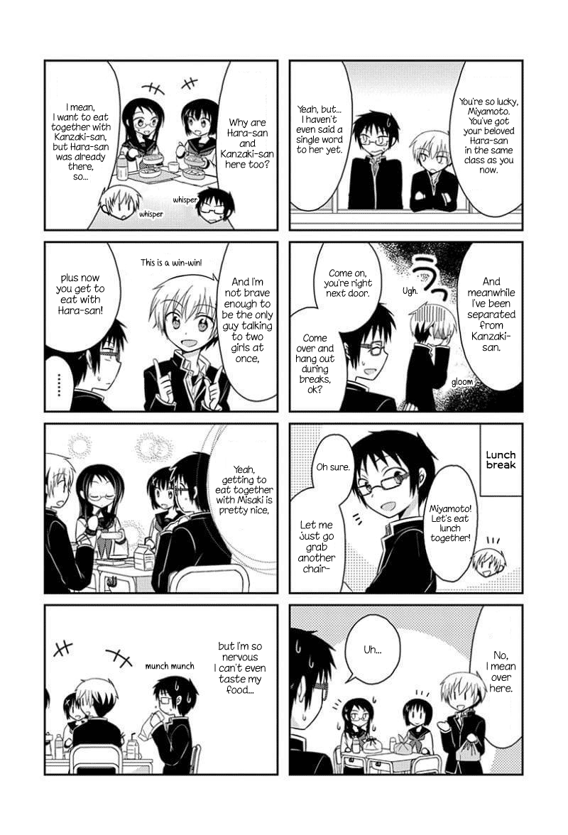 Ama Ama Chapter 8.5 page 7 - Chapter 8.5: Armor Amour 8.5