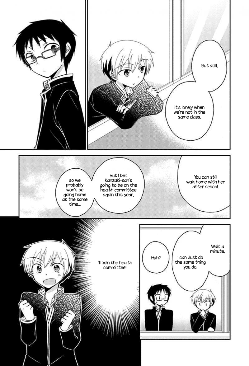 Ama Ama Chapter 8.51 page 3 - Chapter 8.51: Suki na Hito ga Dekimashita 4