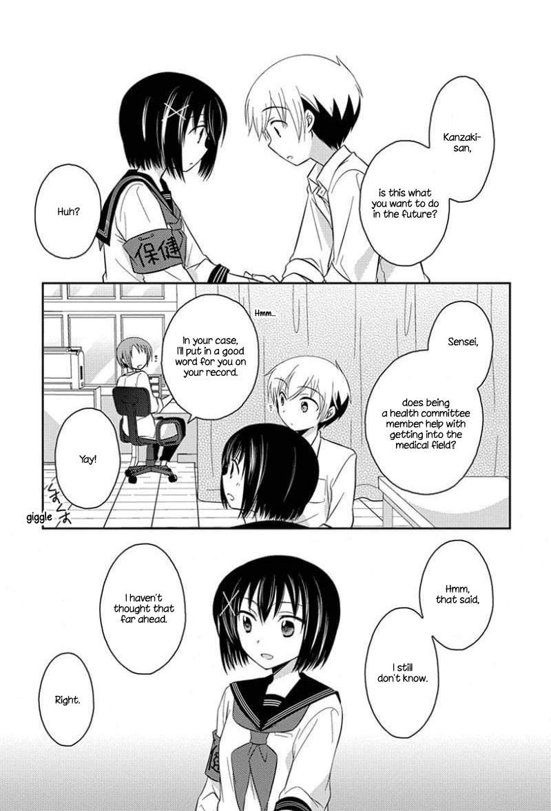 Ama Ama Chapter 8.51 page 9 - Chapter 8.51: Suki na Hito ga Dekimashita 4