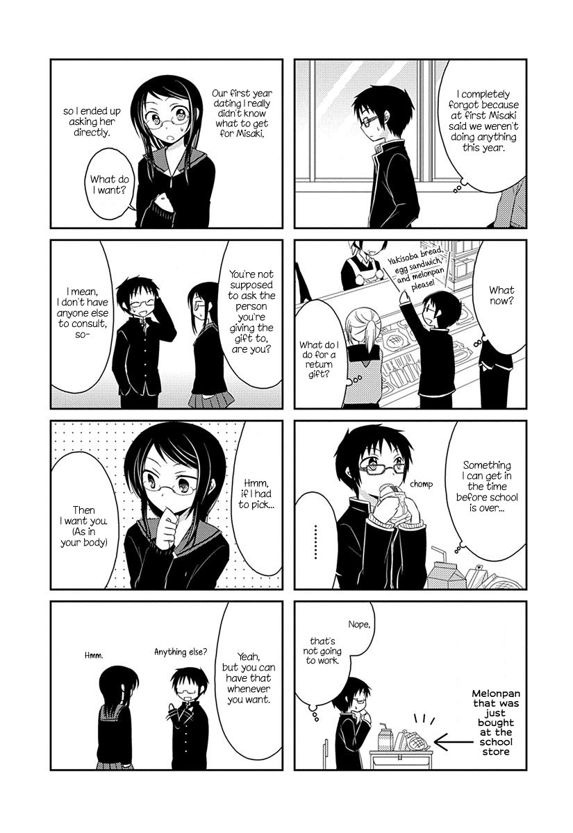 Ama Ama Chapter 8 page 2 - Chapter 8: Armor Amour 8