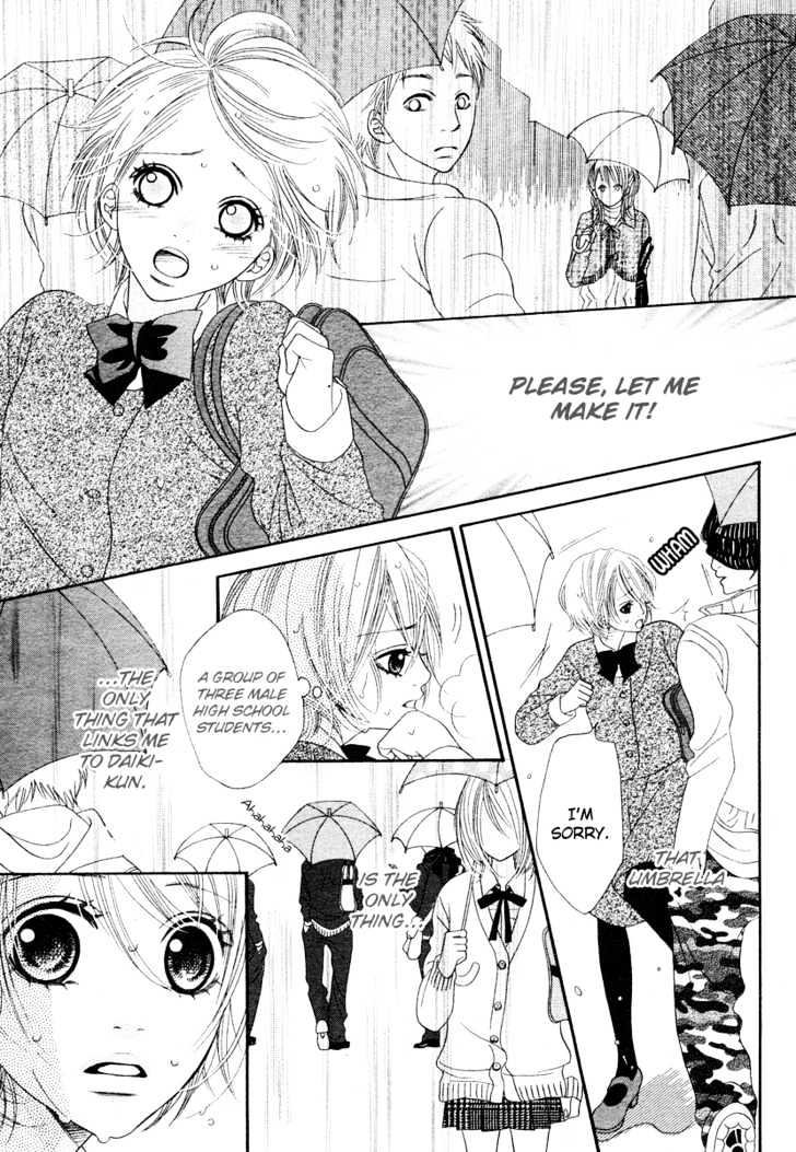Ama Iro Omoi Chapter 0 page 24 - Chapter 0