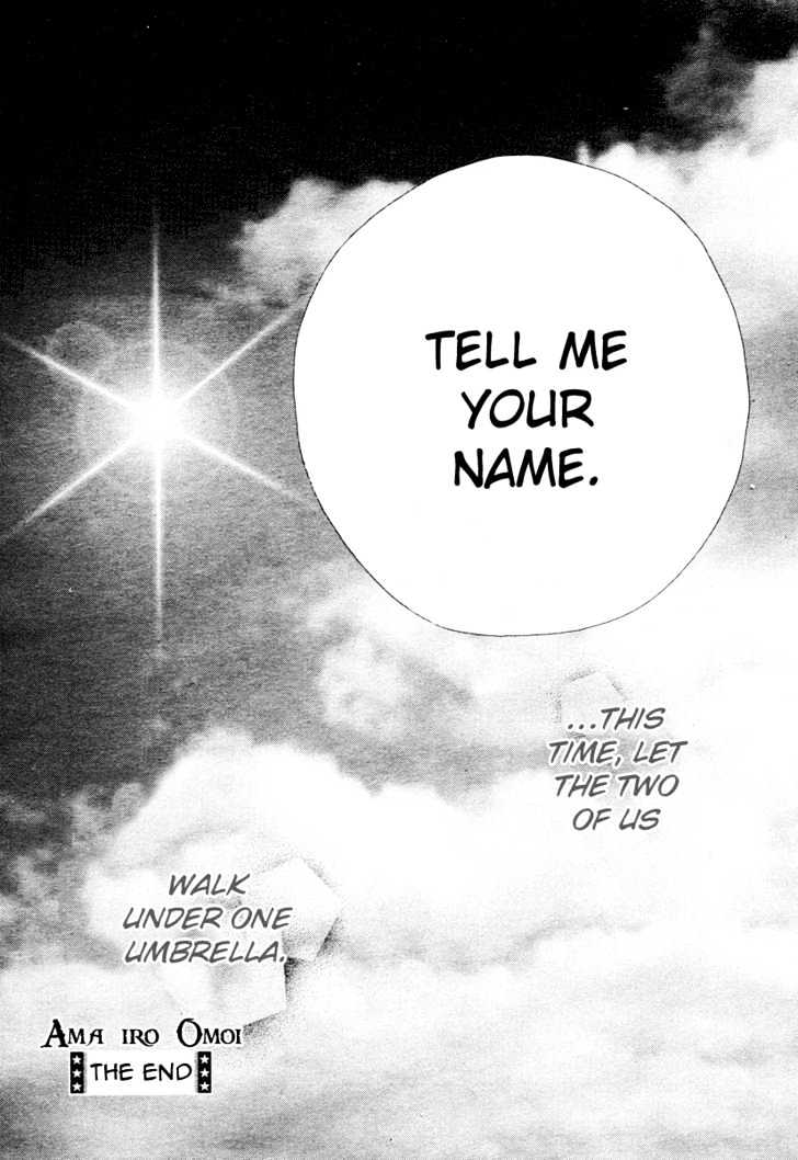 Ama Iro Omoi Chapter 0 page 31 - Chapter 0