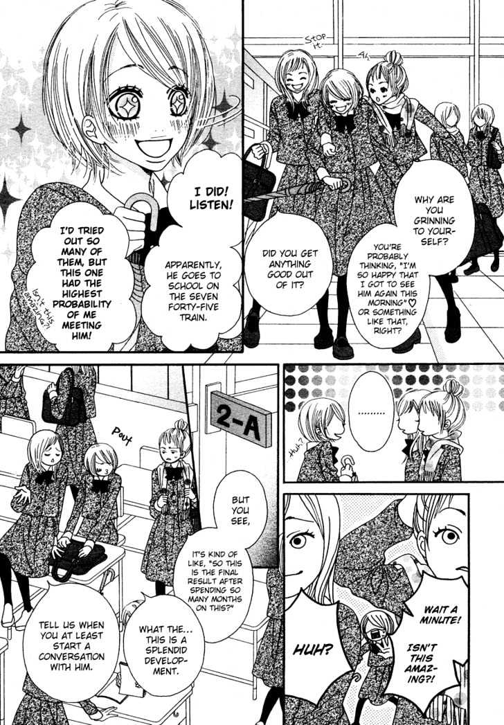 Ama Iro Omoi Chapter 0 page 4 - Chapter 0