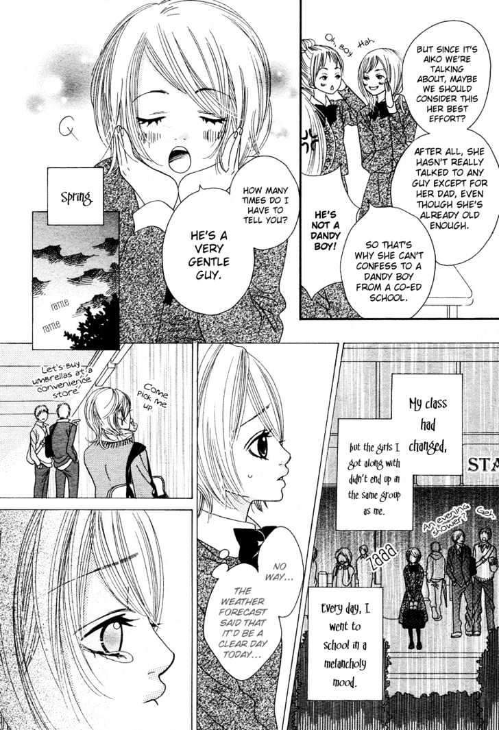 Ama Iro Omoi Chapter 0 page 5 - Chapter 0
