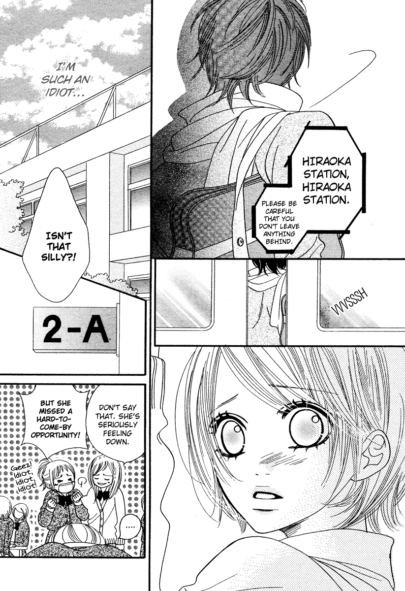 Ama Iro Omoi Chapter 1.2 page 12 - Chapter 1 v2 : [Oneshot]
