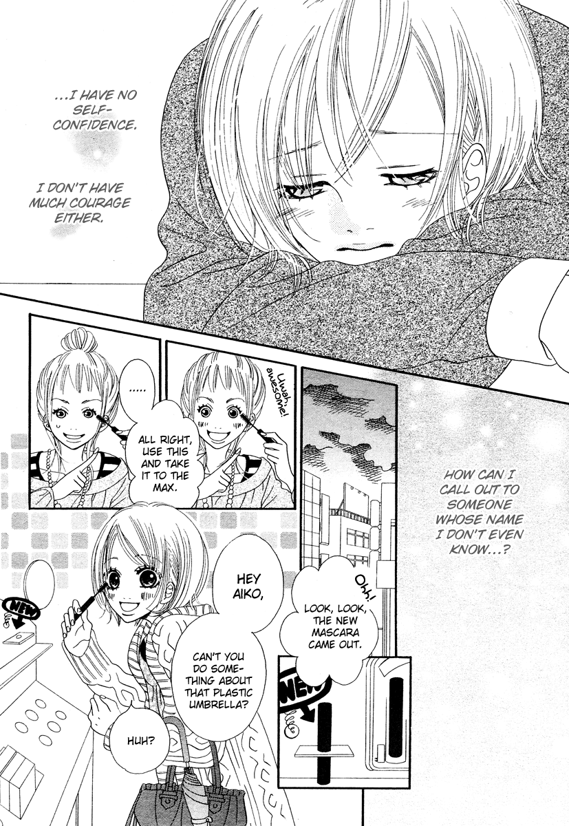 Ama Iro Omoi Chapter 1.2 page 13 - Chapter 1 v2 : [Oneshot]