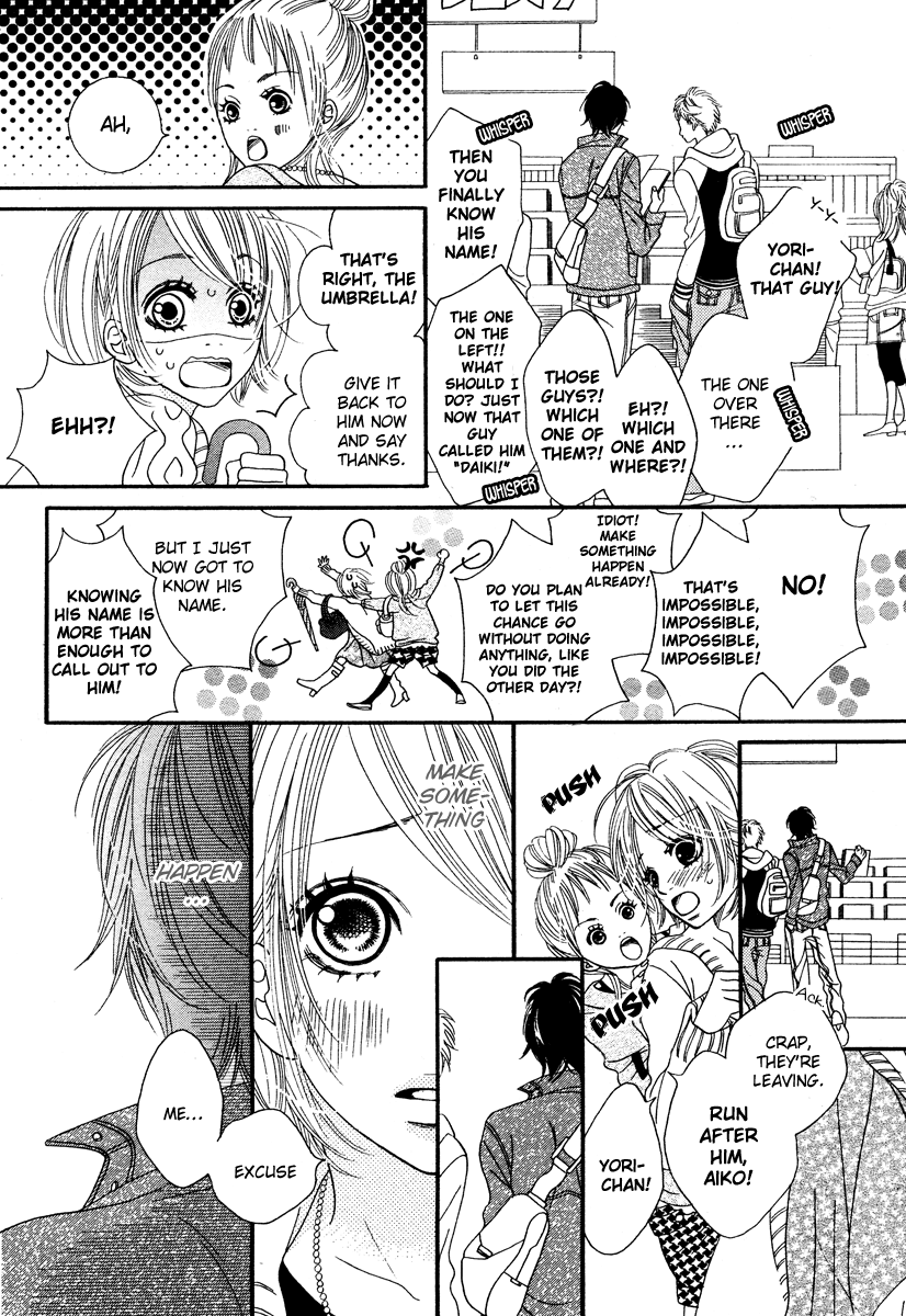 Ama Iro Omoi Chapter 1.2 page 15 - Chapter 1 v2 : [Oneshot]