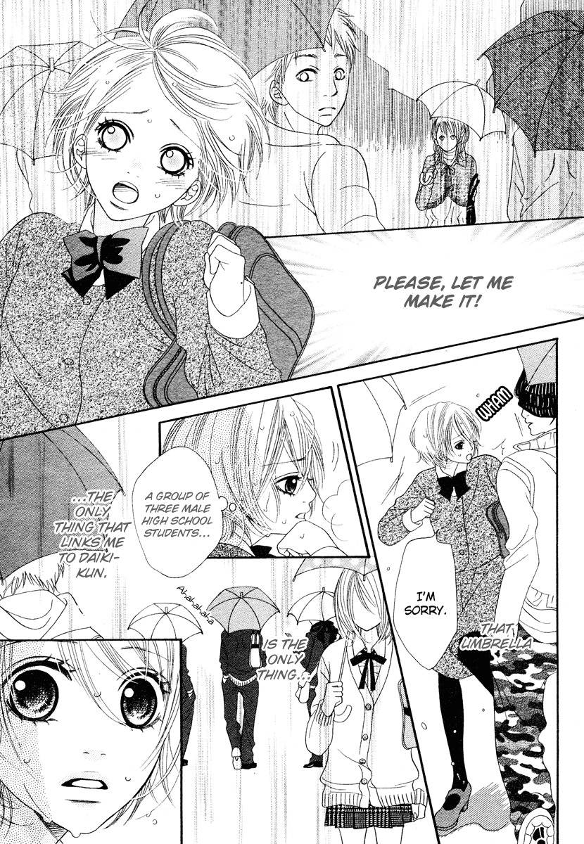 Ama Iro Omoi Chapter 1.2 page 24 - Chapter 1 v2 : [Oneshot]