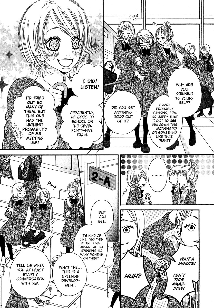 Ama Iro Omoi Chapter 1.2 page 4 - Chapter 1 v2 : [Oneshot]