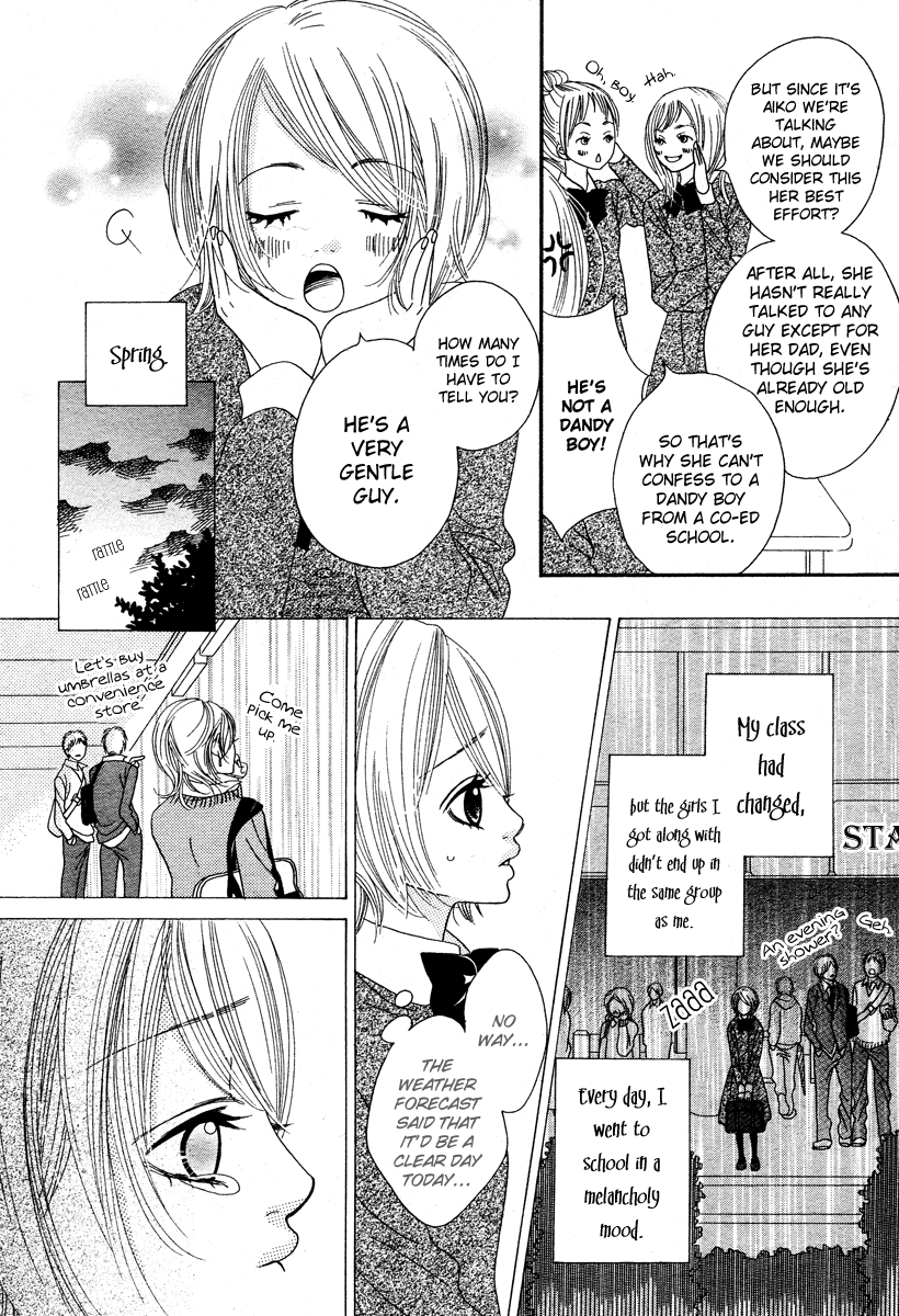Ama Iro Omoi Chapter 1.2 page 5 - Chapter 1 v2 : [Oneshot]
