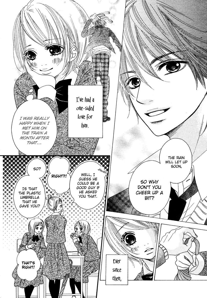 Ama Iro Omoi Chapter 1.2 page 7 - Chapter 1 v2 : [Oneshot]