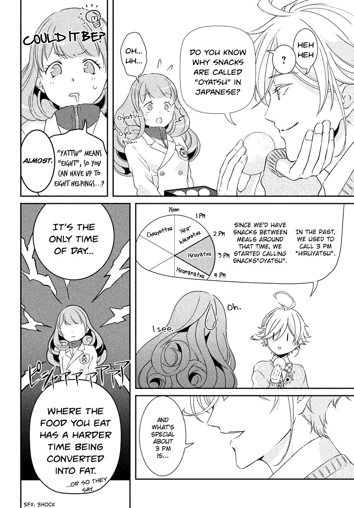 Amaama-kun no Okashi na Yuuwaku Chapter 3 page 13 - Chapter 3: Katsuragi Spring Bean Paste Fest