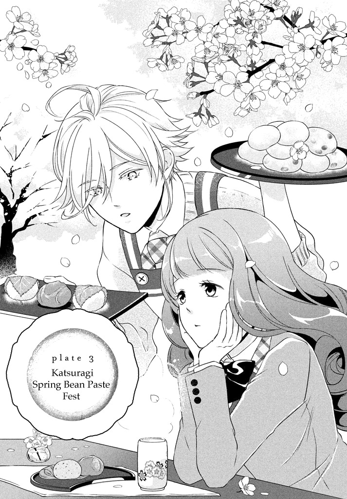 Amaama-kun no Okashi na Yuuwaku Chapter 3 page 3 - Chapter 3: Katsuragi Spring Bean Paste Fest