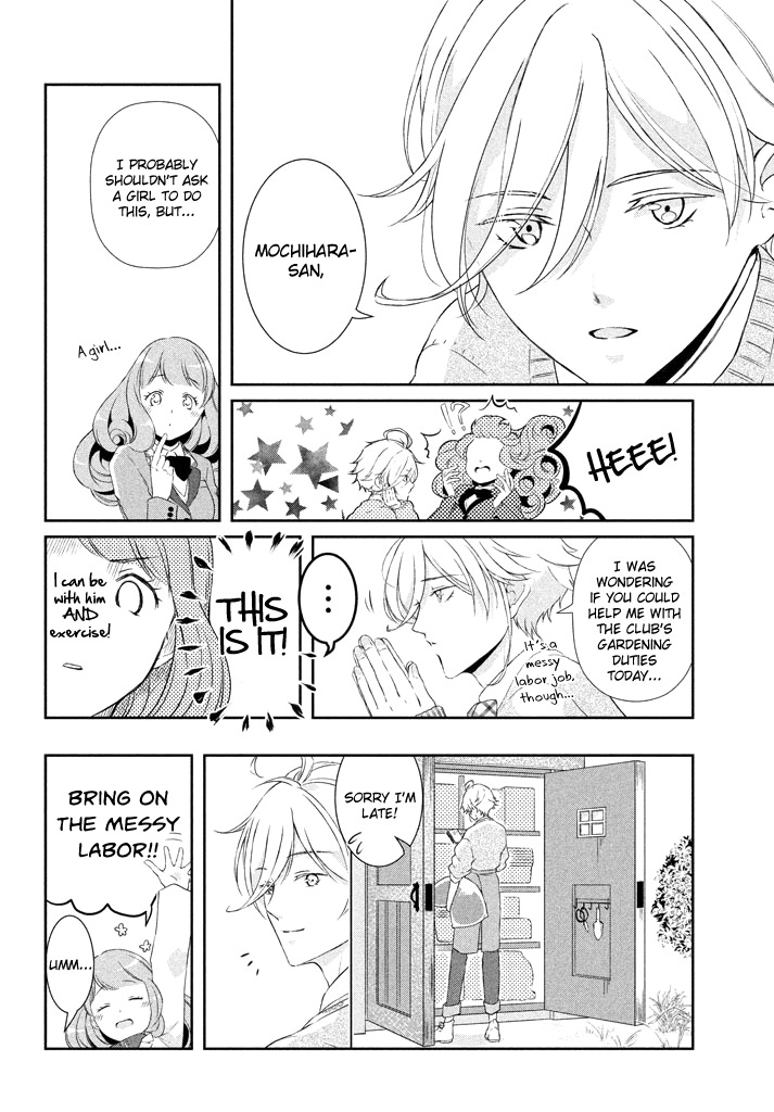 Amaama-kun no Okashi na Yuuwaku Chapter 3 page 5 - Chapter 3: Katsuragi Spring Bean Paste Fest