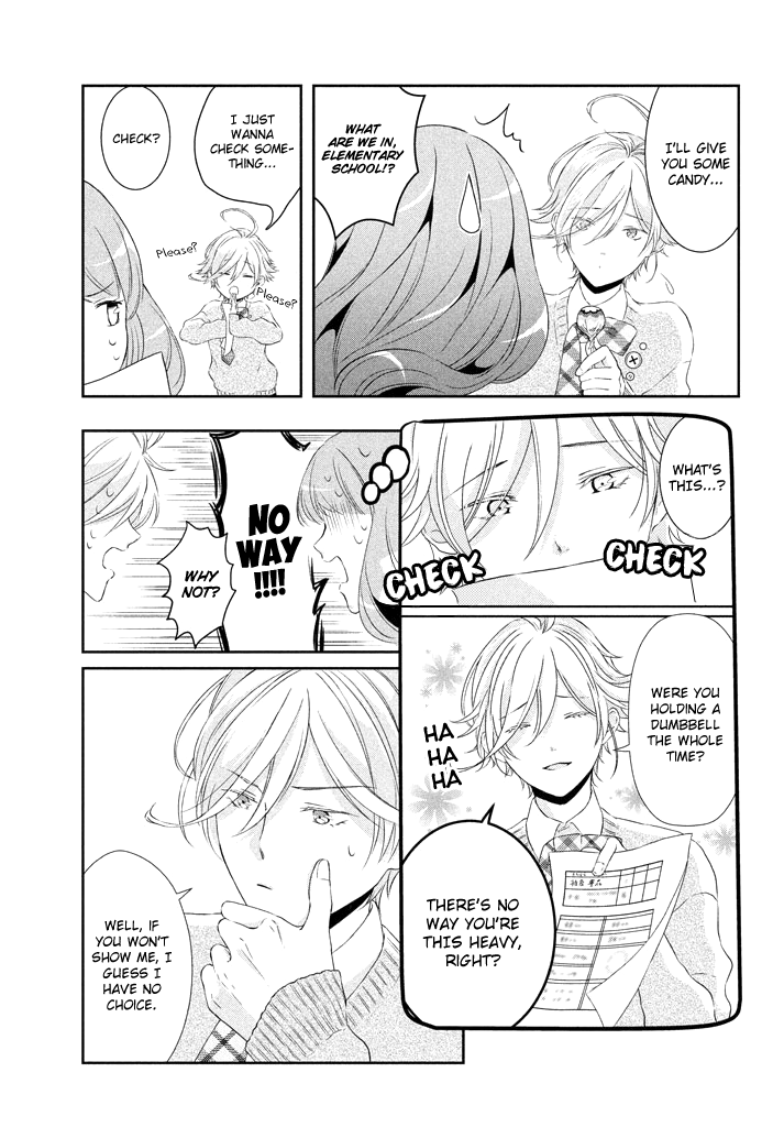 Amaama-kun no Okashi na Yuuwaku Chapter 4 page 6 - Chapter 4: When You Go, Macaron & When in Doubt, Botan